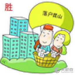 昆山開發區勝之通信息咨詢服務中心 專業信息咨詢服務引領企業發展