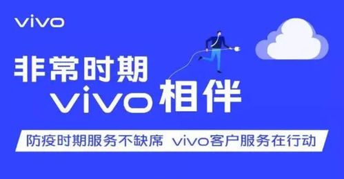 非常時期，vivo如何以“教科書式”貼心服務，贏得用戶信賴